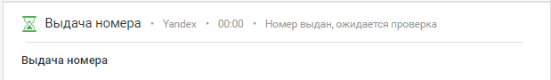 Виртуальный Приём sms помогает экономить на покупке реальных номеров для множественной регистрации
